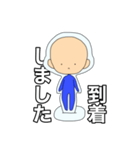 アクリルスタンドくん（個別スタンプ：12）