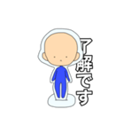 アクリルスタンドくん（個別スタンプ：14）