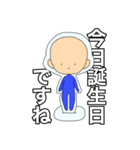 アクリルスタンドくん（個別スタンプ：17）