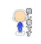 アクリルスタンドくん（個別スタンプ：28）