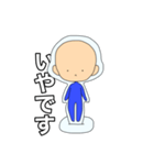 アクリルスタンドくん（個別スタンプ：36）