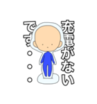 アクリルスタンドくん（個別スタンプ：37）