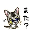 エジプシャンマウな猫⑤～☆ネガティブ（個別スタンプ：19）