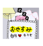 自分軸くん（個別スタンプ：14）