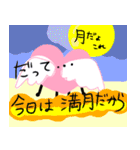 自分軸くん（個別スタンプ：16）