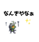 大阪弁のデカ文字かわいいモンスター（個別スタンプ：19）