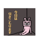 ブサうさぎ★日常使い④（個別スタンプ：13）