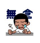 ただあきさんスタンプ。（個別スタンプ：18）