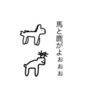 実用性しかないスたたたんんぷりんVIP（個別スタンプ：7）