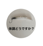 ルアースタンプ 1（個別スタンプ：24）