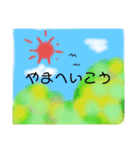 夏に使えるかも（個別スタンプ：10）