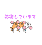 ゆる敬（個別スタンプ：6）