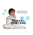 Rei 1y（個別スタンプ：29）
