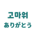 日本語と韓国語でカラフルなメッセージ（個別スタンプ：7）