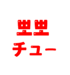 日本語と韓国語でカラフルなメッセージ（個別スタンプ：13）