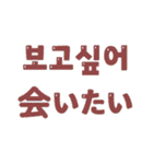 日本語と韓国語でカラフルなメッセージ（個別スタンプ：16）