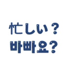 日本語と韓国語でカラフルなメッセージ（個別スタンプ：17）