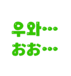 日本語と韓国語でカラフルなメッセージ（個別スタンプ：22）