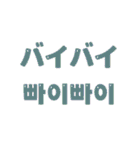 日本語と韓国語でカラフルなメッセージ（個別スタンプ：28）