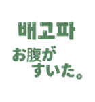 日本語と韓国語でカラフルなメッセージ（個別スタンプ：36）