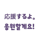 日本語と韓国語でカラフルなメッセージ（個別スタンプ：37）