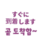 日本語と韓国語でカラフルなメッセージ（個別スタンプ：38）