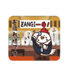 ZANGI一番！ザンイチ君（個別スタンプ：6）