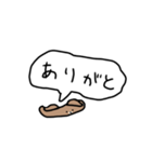 ぷれすされた犬（個別スタンプ：1）