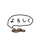 ぷれすされた犬（個別スタンプ：2）