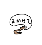 ぷれすされた犬（個別スタンプ：4）