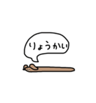 ぷれすされた犬（個別スタンプ：6）