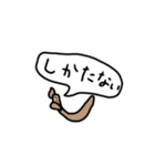 ぷれすされた犬（個別スタンプ：7）