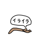 ぷれすされた犬（個別スタンプ：8）