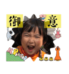 ののちゃん便利スタンプ（個別スタンプ：14）