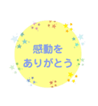 ありがとうがいっぱいスタンプver.2（個別スタンプ：15）