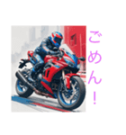 かっこいいバイクpart2（個別スタンプ：7）