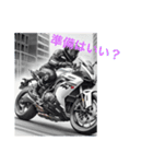 かっこいいバイク日本語ver.（個別スタンプ：2）