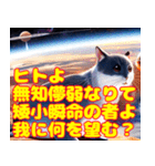 やたら褒めてくる超越存在【属性渋滞05】（個別スタンプ：2）