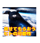 やたら褒めてくる超越存在【属性渋滞05】（個別スタンプ：5）