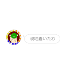 ミシュマシュマローズ_④（個別スタンプ：9）