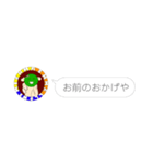 ミシュマシュマローズ_④（個別スタンプ：10）