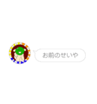ミシュマシュマローズ_④（個別スタンプ：11）