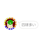 ミシュマシュマローズ_④（個別スタンプ：23）