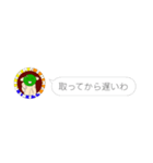 ミシュマシュマローズ_④（個別スタンプ：32）