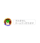 ミシュマシュマローズ_④（個別スタンプ：36）
