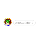 ミシュマシュマローズ_④（個別スタンプ：40）