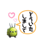 敬語のかわいいモンスター（個別スタンプ：12）