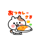 猫ちゃんの食べ物ダジャレ【動く！】（個別スタンプ：3）