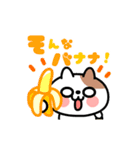 猫ちゃんの食べ物ダジャレ【動く！】（個別スタンプ：5）