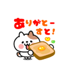 猫ちゃんの食べ物ダジャレ【動く！】（個別スタンプ：13）